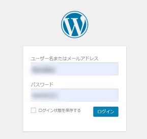 ログイン画面