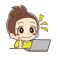 WEBライターのモチベーション維持方法③E.Mさんの場合
