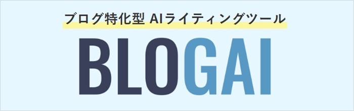 BLOGAI