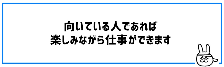 旅行系ライターが向いている人